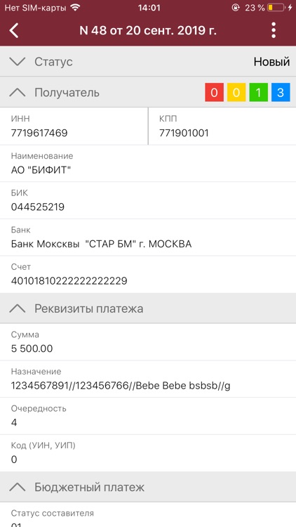 Столичный Кредит БИЗНЕС