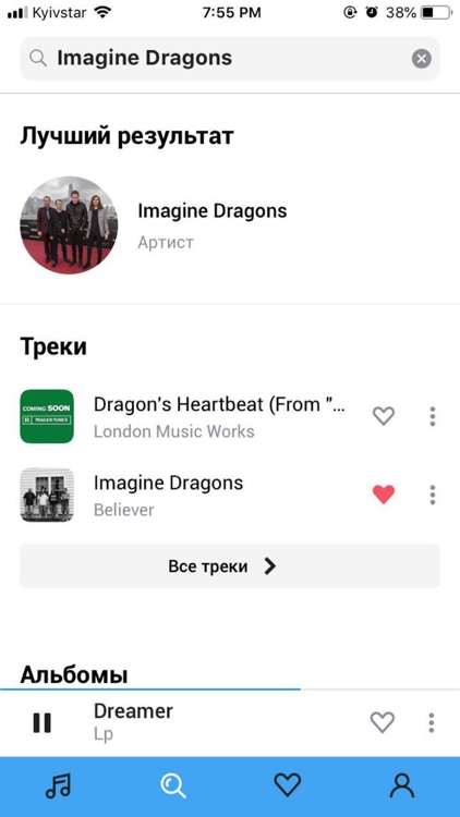 Музыка Нур: песни и музыка screenshot-5
