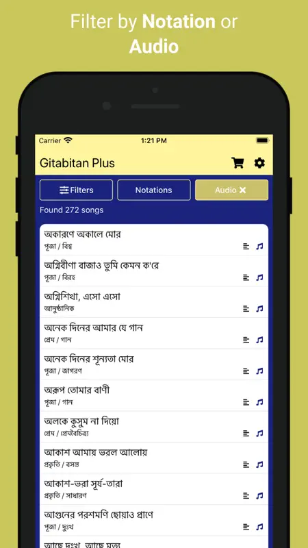 Gitabitan Plus screenshot 1 of 4