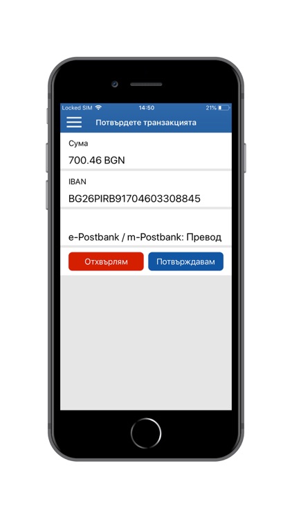 m-Token Postbank screenshot-3