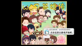 Game screenshot WOFI Heros (WOFI英雄传) mod apk