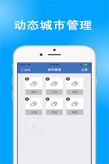 中央天气预报-精准预报实时天气变化