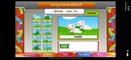 Game screenshot Sanskrit words in dual form apk
