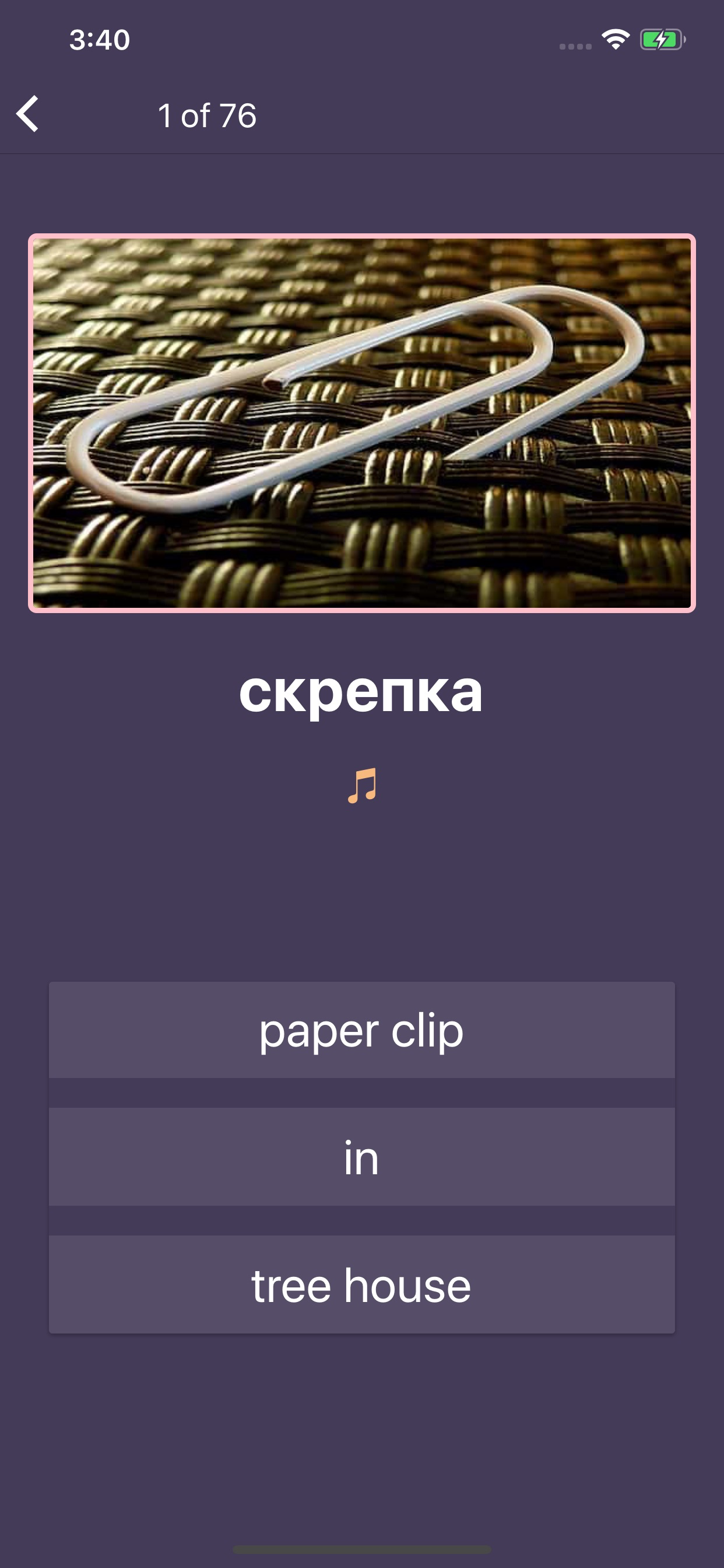 Английский 2 класс Lite