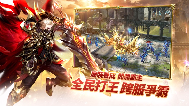 永恆守護-緣起永恒 為我而戰 screenshot-6