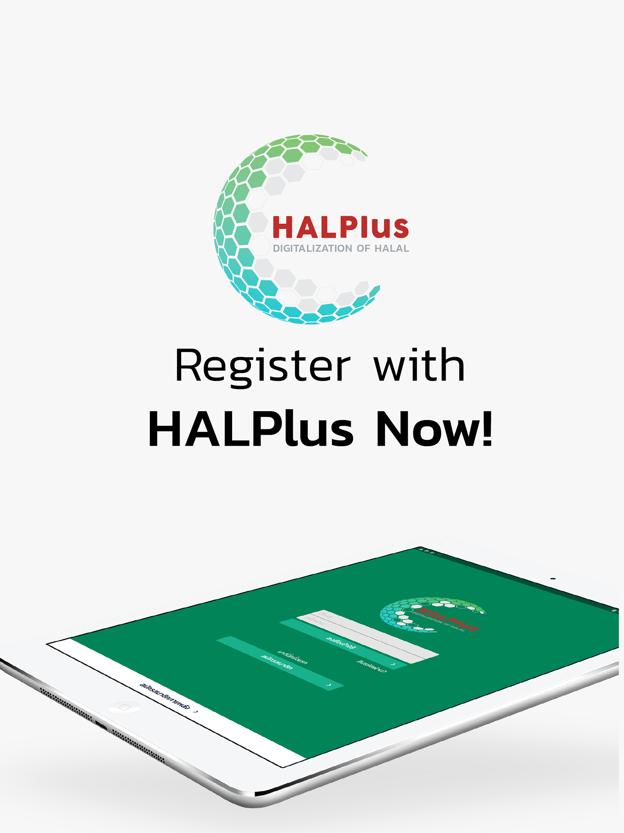 HAL Plus screenshot 8