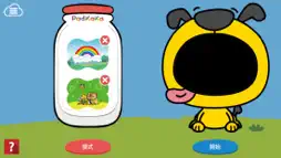 PadKaKa screenshot 3