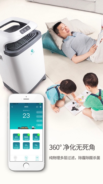 三个爸爸 screenshot-3