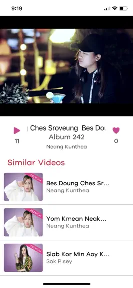 Game screenshot Cellcard Music apk