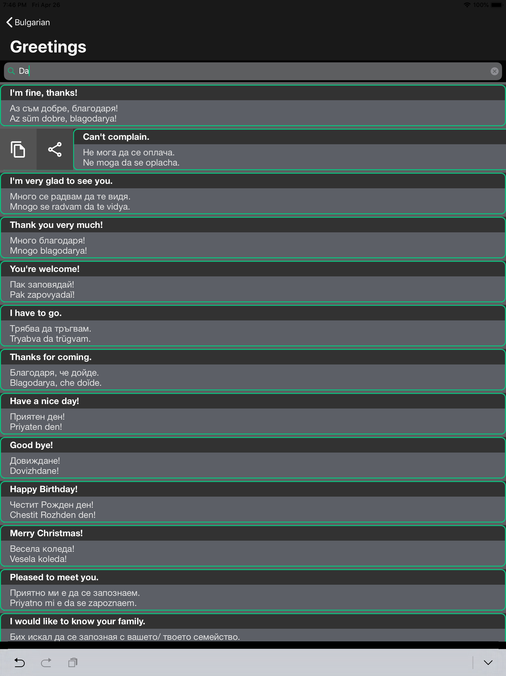 https://is1-ssl.mzstatic.com/image/thumb/Purple113/v4/d0/96/72/d09672a5-999b-af38-acc2-d507d85dfbbf/pr_source.png/2048x2732.png