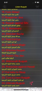Ultimate Ruqyah Shariah MP3 screenshot #4 for iPhone