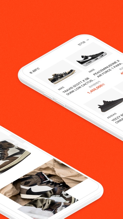 PAIR2 - 안전한 한정판 신발 마켓 "페어투"