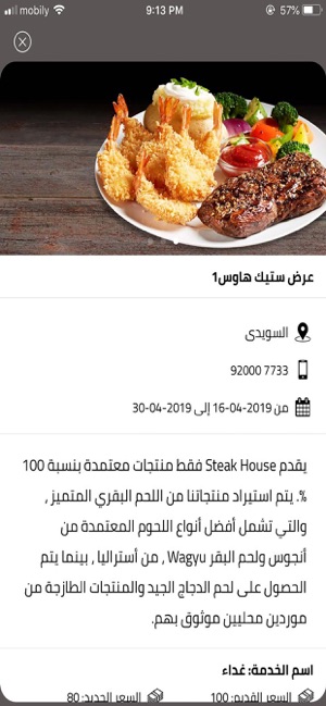 Tavolo(圖5)-速報App