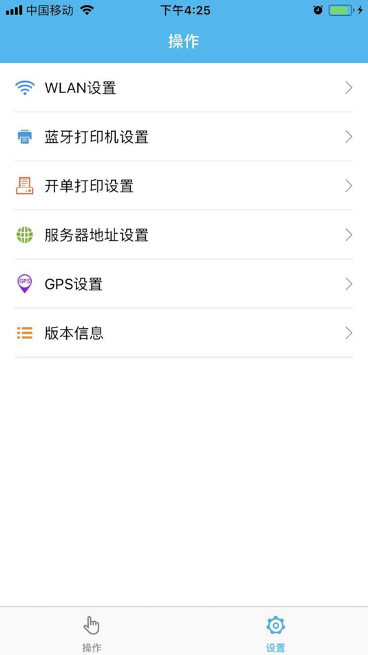 #2. 创新开单 (iOS) By: 小朋 杨