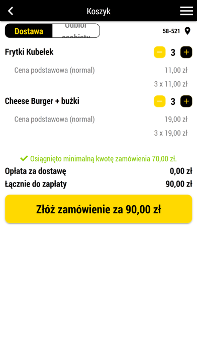 Screenshot #2 pour American Burger