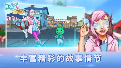 爱赞谷-专注儿童语言启蒙训练工具 screenshot