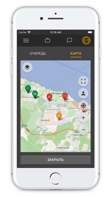 Такси Диалог — Водитель screenshot-4