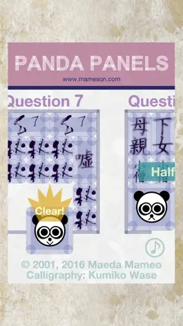 Game screenshot PANDA PANELS 箱入りパンダ apk