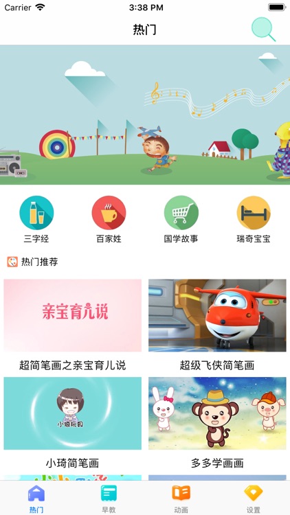 画画学习-简笔画教程绘画素材软件