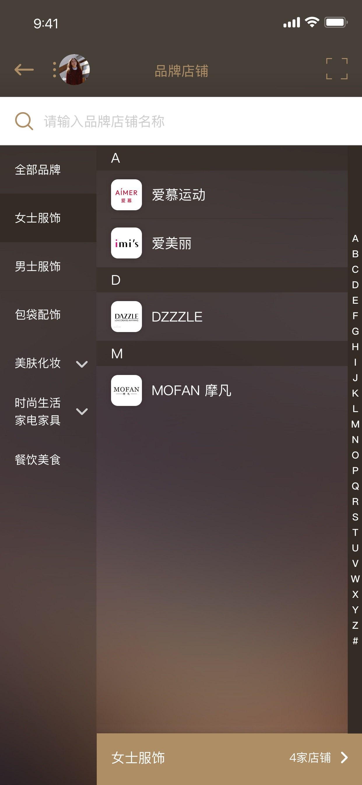 PARKSON 南宁百盛 screenshot 2