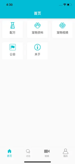 Game screenshot 我的起源盒子 mod apk