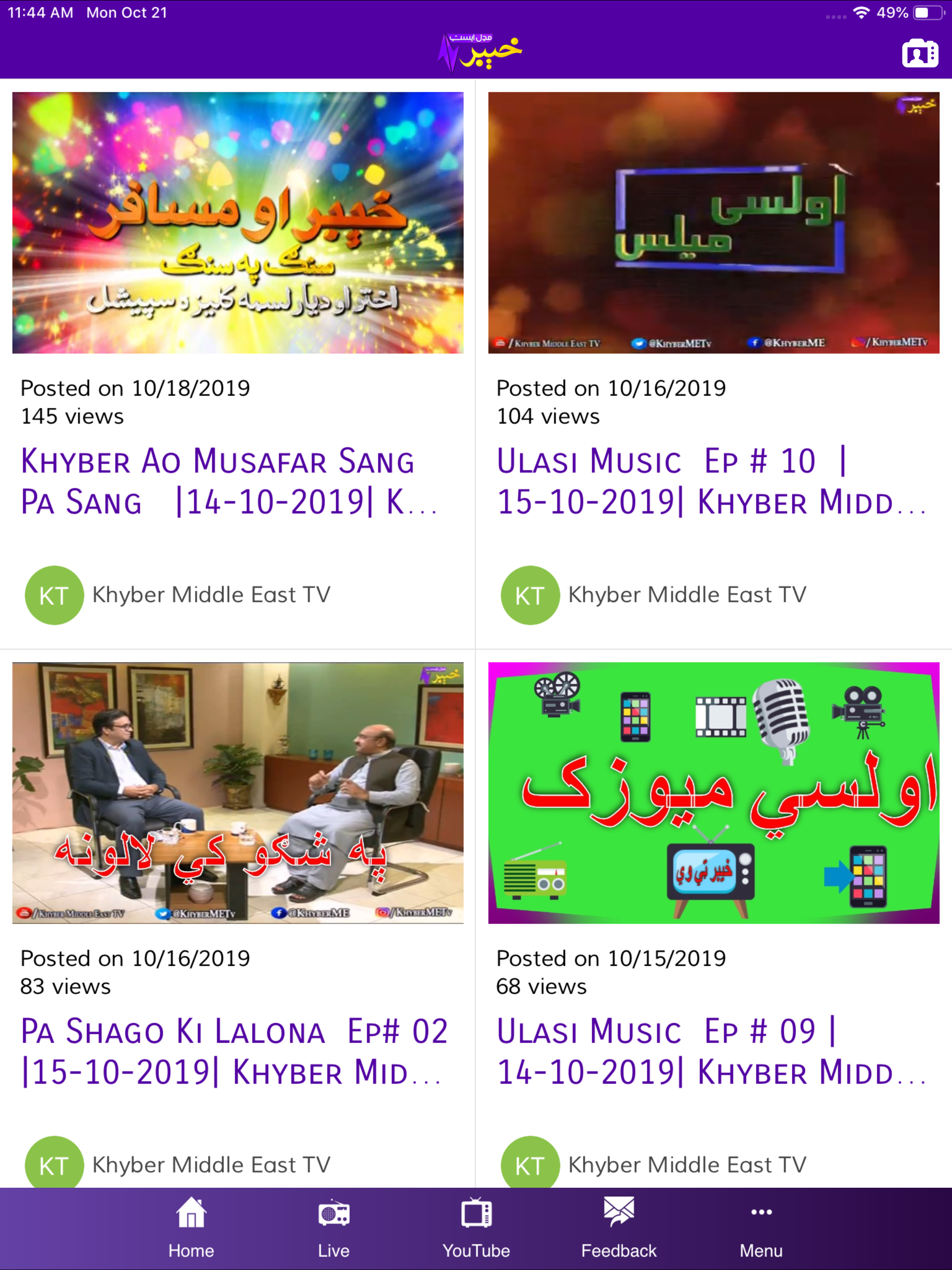 Khyber Middle East TV