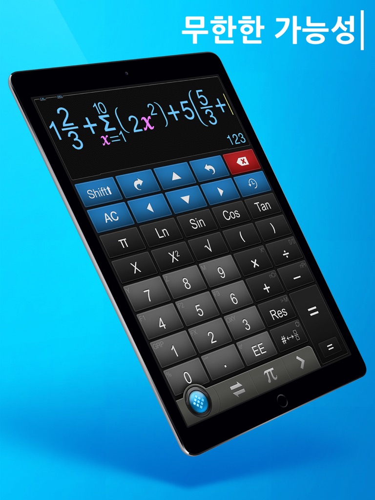 Calculator ∞ - 공학용 계산기 - Incpt.Mobis : 블로그나와 앱랭크