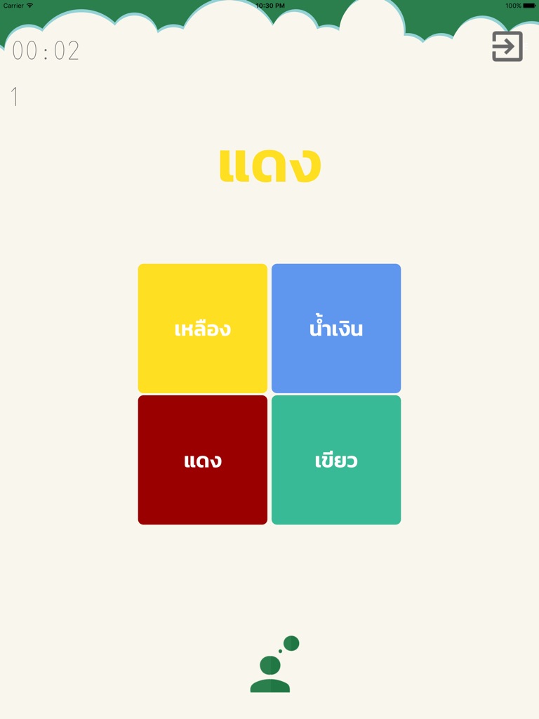 【图】Brain Academia TH 2(截图3) 【图】Brain Academia TH 2(截图3)