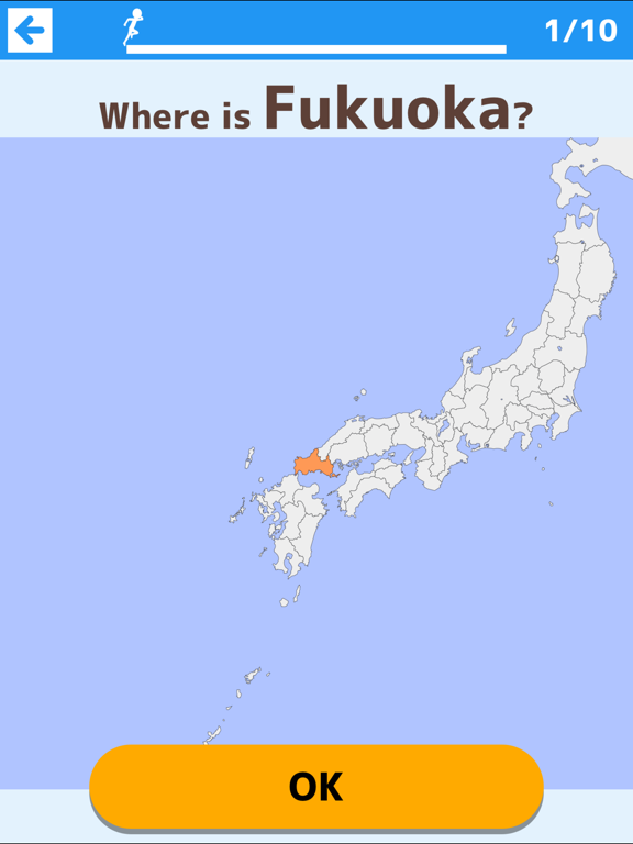 Screenshot #5 pour Japanese prefectures