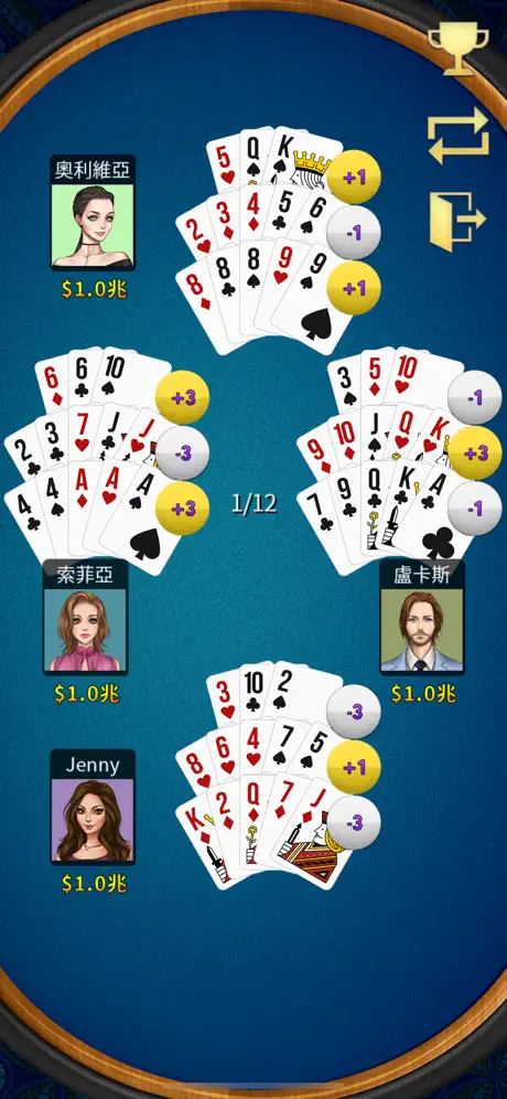 13 Poker Offline (Pusoy)