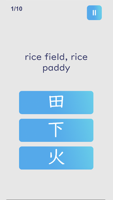 Kanji Master Beginnerのおすすめ画像4