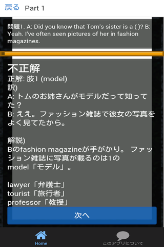英検®準2級 過去問 解説付き - náhled