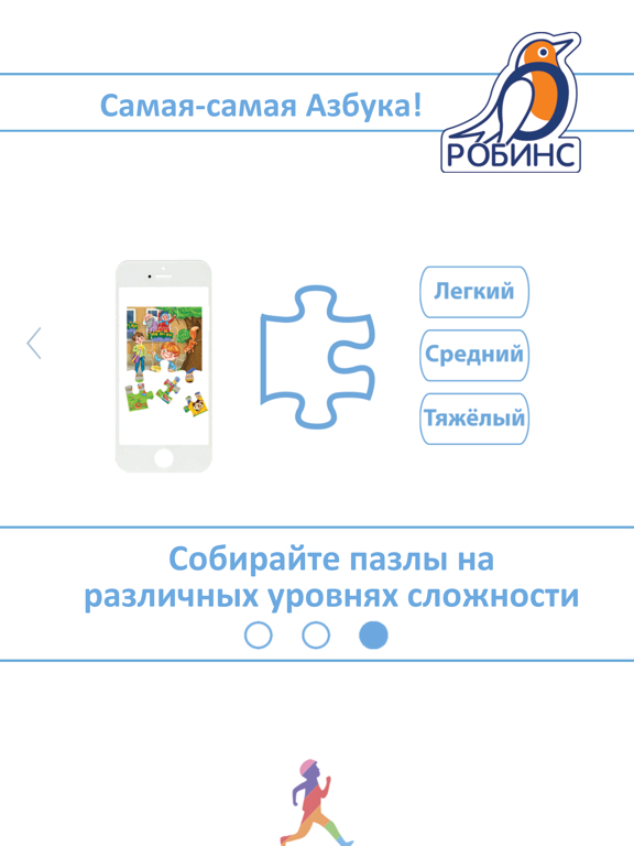 Живая Картинка iPad screenshot