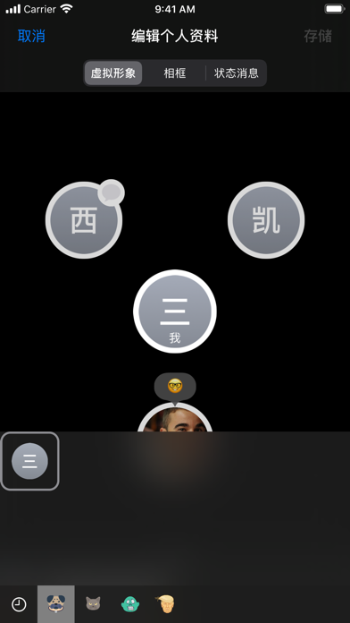 Berkanan Messenger screenshot