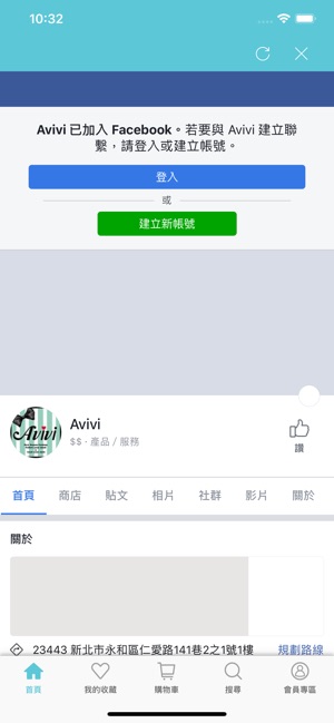 Avivi百搭女鞋：專屬於妳的style(圖3)-速報App