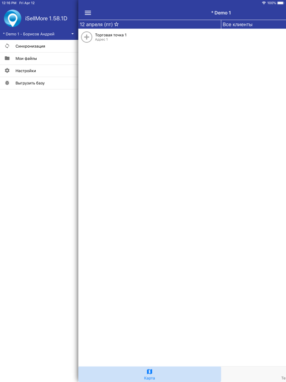 Screenshot #4 pour iSellMore