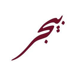 Baijer - Restaurant Booking