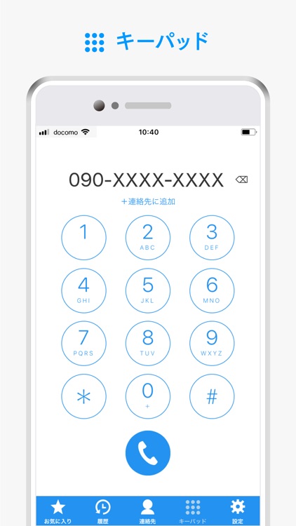 MatePhone screenshot-4