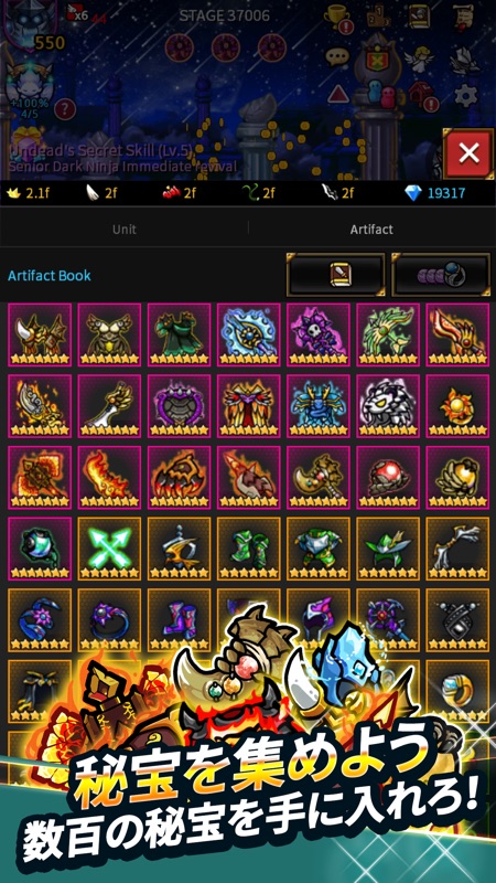 Endless Frontier - RPG screenshot 7
