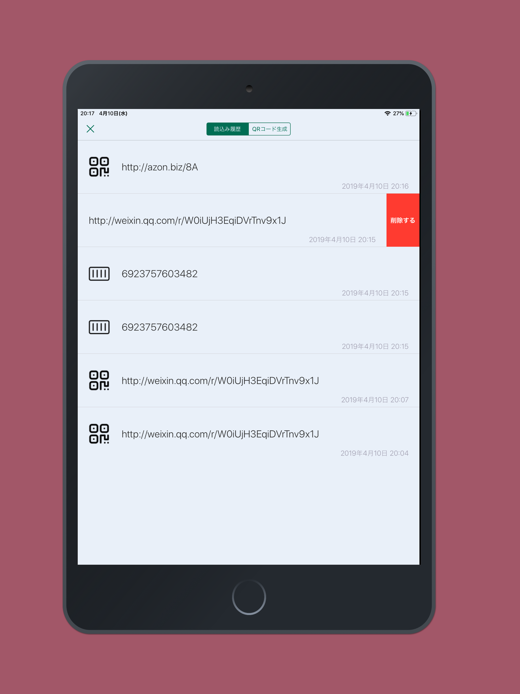 QRCoder - Quick Scanner screenshot 5