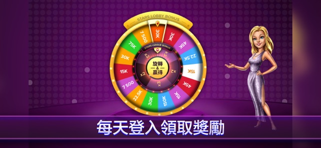 福星老虎機(圖6)-速報App