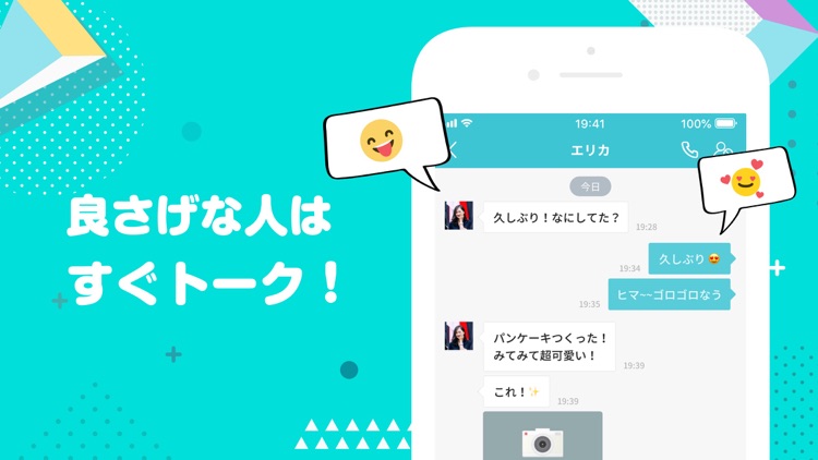 電話で友達探しひまチャット掲示板 - PartyChat