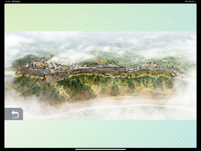 岡城時空散歩 ARガイド