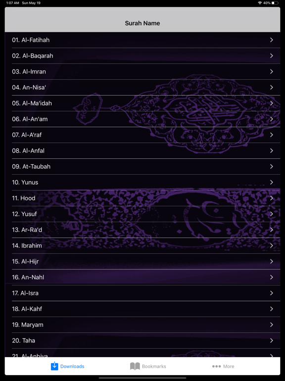 Screenshot #4 pour Audio MP3 Tawfeeq Al Sadegh