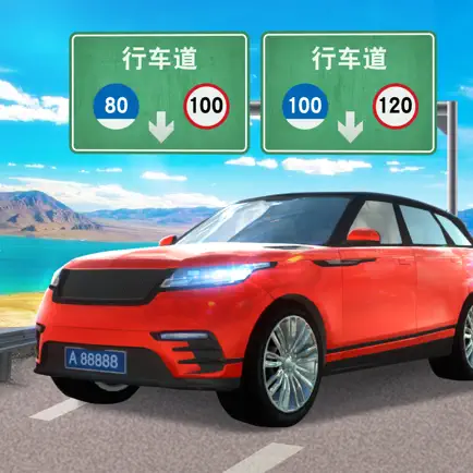Best Driving - Road Trip Sim Cheats