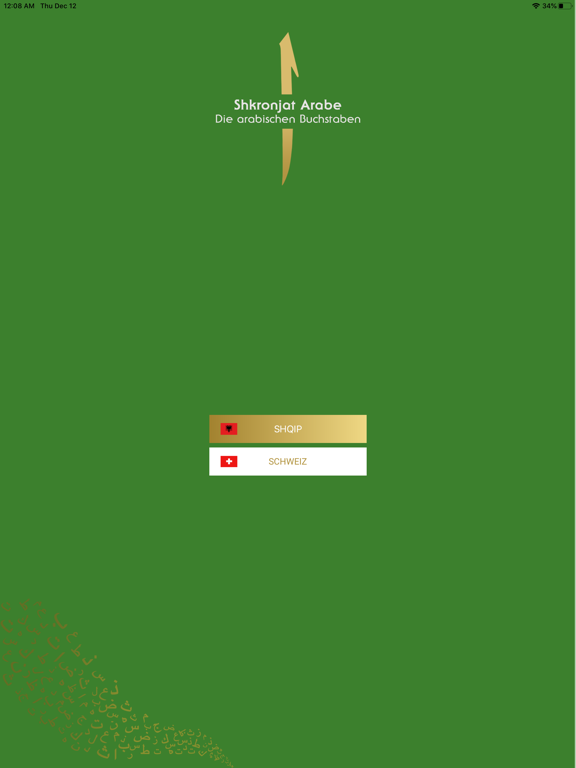Screenshot #4 pour Supara