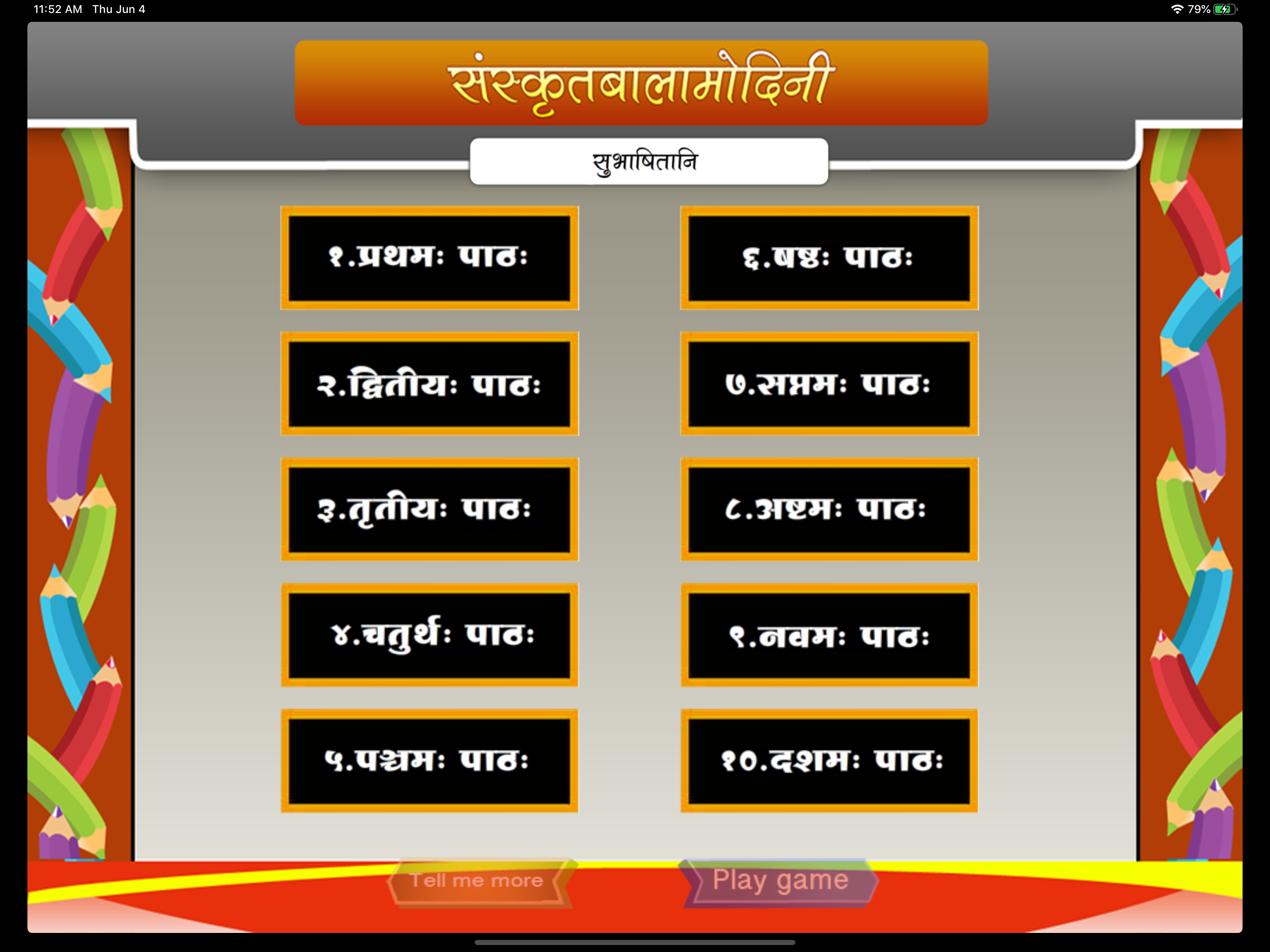 Words of wisdom in Sanskrit