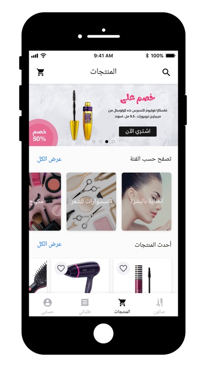 مارلين - Marilyn