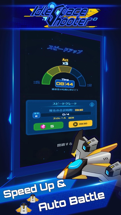 Idle Space Shooter screenshot-3