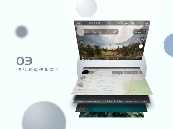 Screenshot #6 pour X-Hubsan